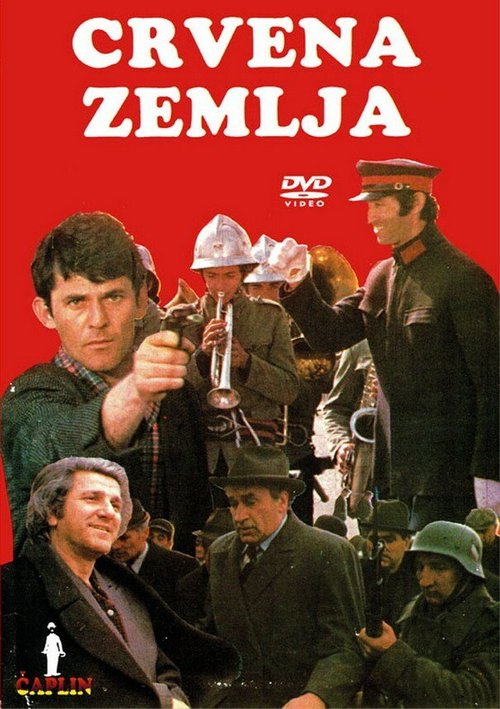Обложка (Постер) Обагренная земля / Crvena zemlja (1975) SATRip