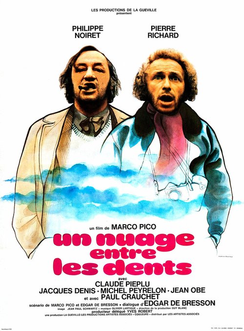 Обложка (Постер) Облако в зубах / Un nuage entre les dents (1974) SATRip Обложка (Постер) Облако в зубах / Un nuage entre les dents (1974) SATRip