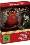 Обложка (Постер) Облава / Razzia (1947) SATRip Обложка (Постер) Облава / Razzia (1947) SATRip