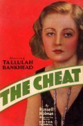 Обложка (Постер) Обман / The Cheat (1931) SATRip
