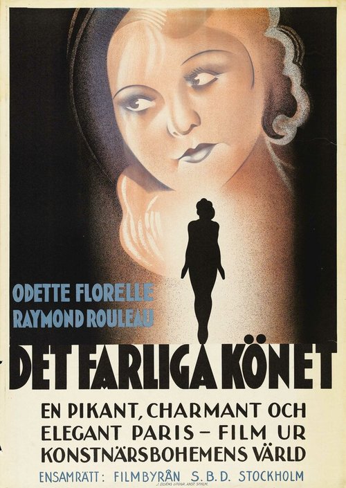 Обложка (Постер) Обнаженная женщина / La femme nue (1932) SATRip