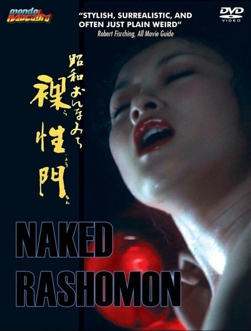 Обложка (Постер) Обнажённый Расёмон / Showa onnamichi: Rashomon (1972) SATRip