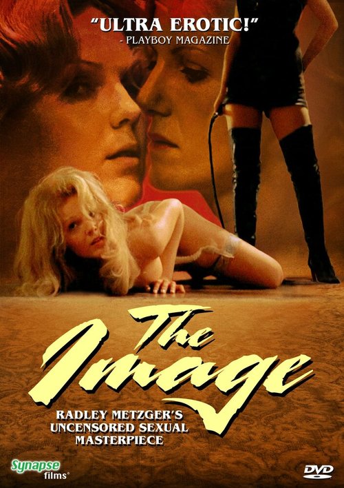 Обложка (Постер) Образ / The Image (1975) SATRip Обложка (Постер) Образ / The Image (1975) SATRip