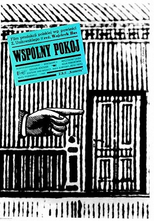 Обложка (Постер) Общая комната / Wspólny pokój (1959) SATRip Обложка (Постер) Общая комната / Wspólny pokój (1959) SATRip