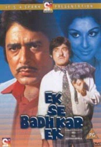 Обложка (Постер) Один другого лучше / Ek Se Badhkar Ek (1976) SATRip