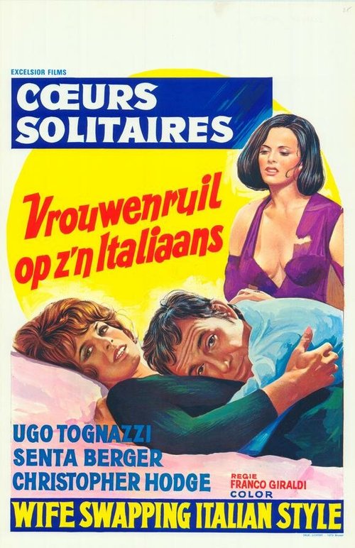 Обложка (Постер) Одинокие сердца / Cuori solitari (1970) SATRip Обложка (Постер) Одинокие сердца / Cuori solitari (1970) SATRip