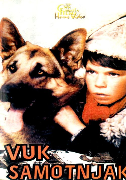Обложка (Постер) Одинокий волк / Vuk samotnjak (1972) SATRip
