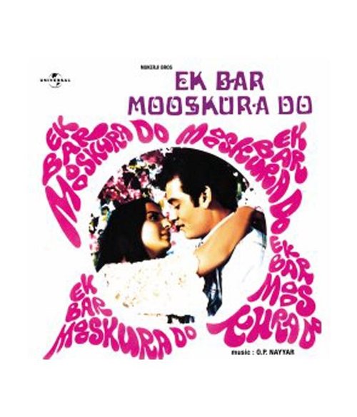 Обложка (Постер) Однажды ты мне улыбнулась / Ek Bar Mooskura Do (1972) SATRip Обложка (Постер) Однажды ты мне улыбнулась / Ek Bar Mooskura Do (1972) SATRip