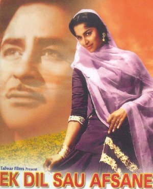Обложка (Постер) Одно сердце — сто любовных историй / Ek Dil Sao Afsane (1963) SATRip Обложка (Постер) Одно сердце — сто любовных историй / Ek Dil Sao Afsane (1963) SATRip