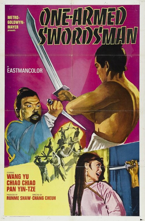 Обложка (Постер) Однорукий меченосец / Du bei dao (1967) SATRip Обложка (Постер) Однорукий меченосец / Du bei dao (1967) SATRip