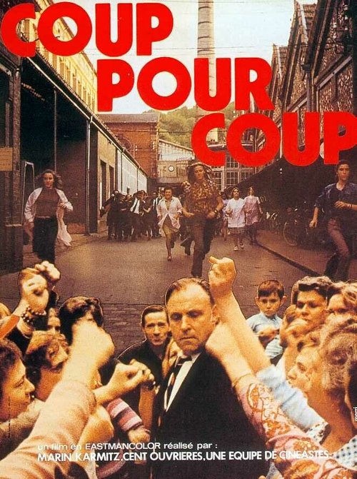 Обложка (Постер) Око за око / Coup pour coup (1972) SATRip Обложка (Постер) Око за око / Coup pour coup (1972) SATRip
