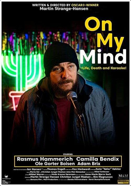 Обложка (Постер) On my Mind (2021) Обложка (Постер) On my Mind (2021)