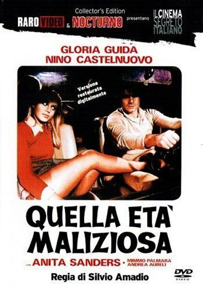 Обложка (Постер) Опасный возраст / Quella età maliziosa (1975) SATRip Обложка (Постер) Опасный возраст / Quella età maliziosa (1975) SATRip
