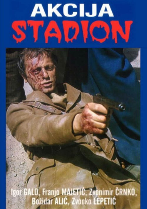 Обложка (Постер) Операция «Стадион» / Akcija Stadion (1977) SATRip