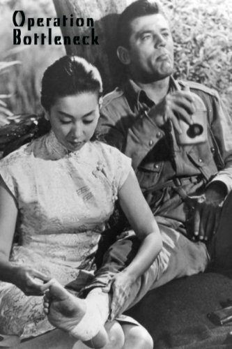 Обложка (Постер) Operation Bottleneck (1961) SATRip Обложка (Постер) Operation Bottleneck (1961) SATRip