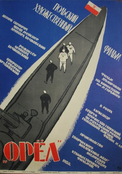 Обложка (Постер) Орел / Orzel (1958) SATRip Обложка (Постер) Орел / Orzel (1958) SATRip