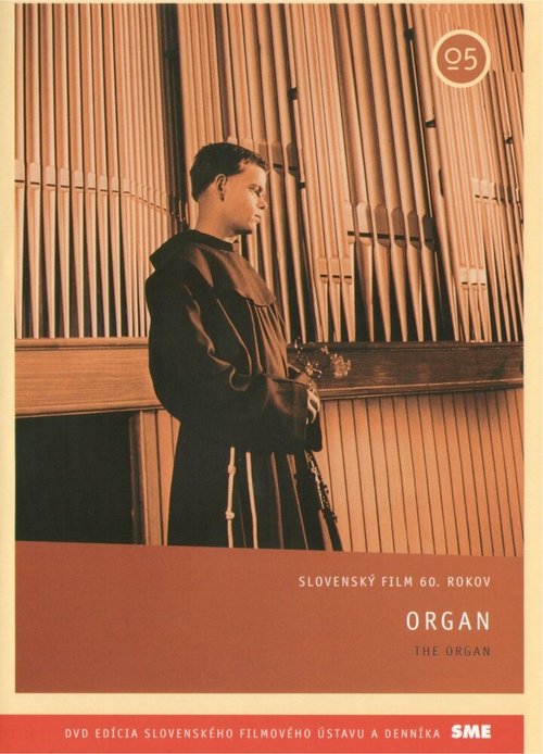 Обложка (Постер) Орган / Organ (1964) SATRip