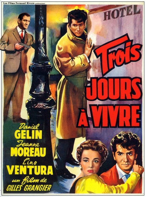 Обложка (Постер) Осталось жить три дня / Trois jours à vivre (1957) SATRip Обложка (Постер) Осталось жить три дня / Trois jours à vivre (1957) SATRip