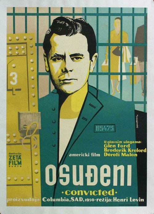 Обложка (Постер) Осуждённый / Convicted (1950) SATRip Обложка (Постер) Осуждённый / Convicted (1950) SATRip