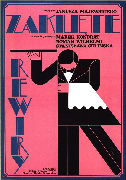 Обложка (Постер) Отель «Пацифик» / Zaklete rewiry (1975) SATRip Обложка (Постер) Отель «Пацифик» / Zaklete rewiry (1975) SATRip