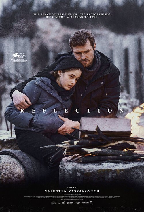 Обложка (Постер) Отражение (2021) HDRip Обложка (Постер) Отражение (2021) HDRip