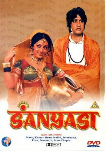 Обложка (Постер) Отшельник / Sanyasi (1975) SATRip Обложка (Постер) Отшельник / Sanyasi (1975) SATRip