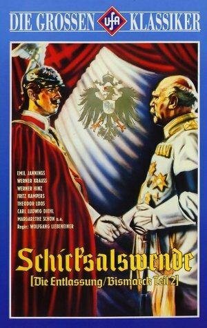 Обложка (Постер) Отставка / Die Entlassung (1942) SATRip Обложка (Постер) Отставка / Die Entlassung (1942) SATRip