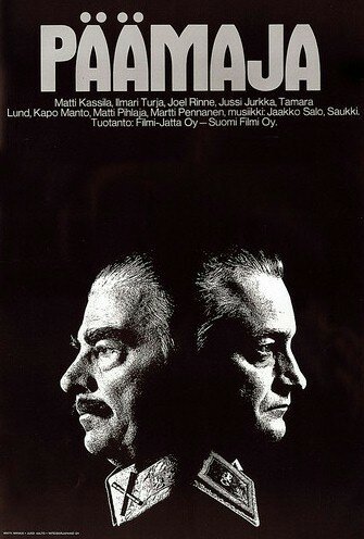 Обложка (Постер) Päämaja (1970) SATRip Обложка (Постер) Päämaja (1970) SATRip