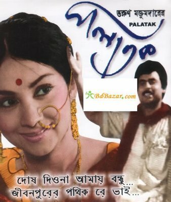 Обложка (Постер) Palatak (1963) SATRip Обложка (Постер) Palatak (1963) SATRip