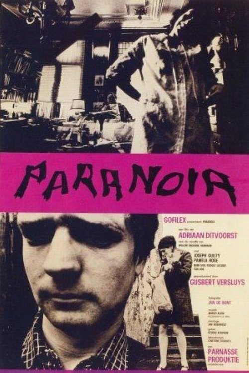 Обложка (Постер) Паранойя / Paranoia (1967) SATRip Обложка (Постер) Паранойя / Paranoia (1967) SATRip