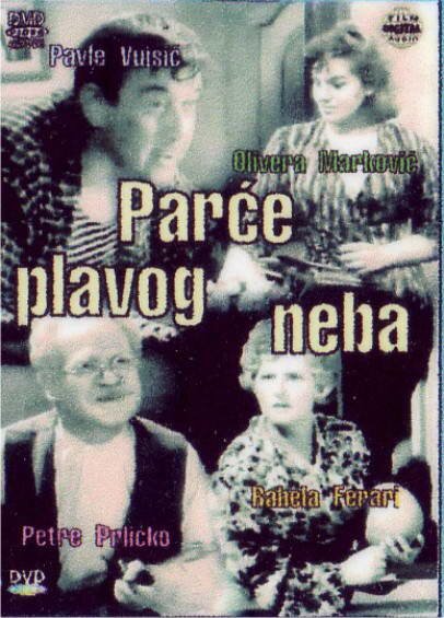 Обложка (Постер) Parce plavog neba (1961) SATRip Обложка (Постер) Parce plavog neba (1961) SATRip