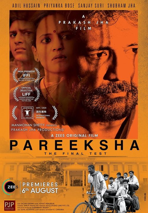 Обложка (Постер) Pareeksha (2020) HDRip Обложка (Постер) Pareeksha (2020) HDRip