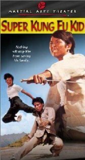 Обложка (Постер) Парень суперкунгфуист / Xiao ba wang (1973) SATRip Обложка (Постер) Парень суперкунгфуист / Xiao ba wang (1973) SATRip