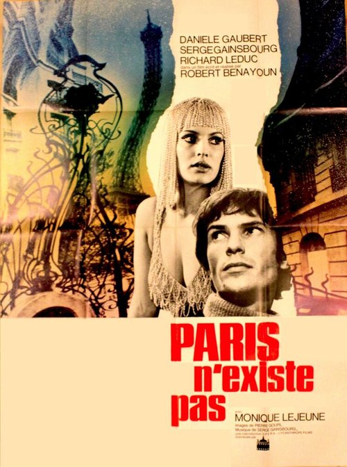 Обложка (Постер) Париж не существует / Paris n'existe pas (1969) SATRip Обложка (Постер) Париж не существует / Paris n'existe pas (1969) SATRip