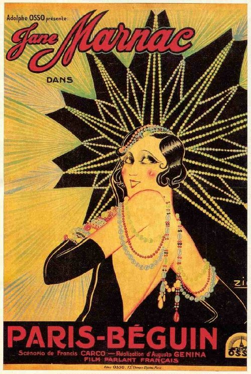 Обложка (Постер) Парижское развлечение / Paris-Beguin (1931) SATRip