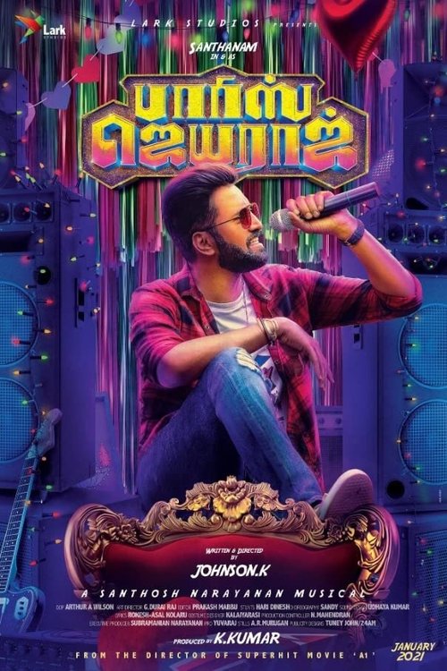 Обложка (Постер) Parris Jeyaraj (2021) HDRip Обложка (Постер) Parris Jeyaraj (2021) HDRip
