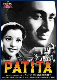 Обложка (Постер) Patita (1953) 