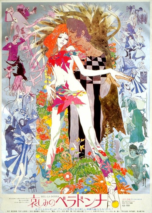 Обложка (Постер) Печальная Белладонна / Kanashimi no Beradonna (1973) SATRip Обложка (Постер) Печальная Белладонна / Kanashimi no Beradonna (1973) SATRip