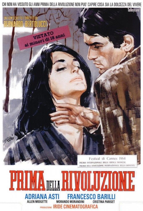 Обложка (Постер) Перед революцией / Prima della rivoluzione (1964) SATRip Обложка (Постер) Перед революцией / Prima della rivoluzione (1964) SATRip