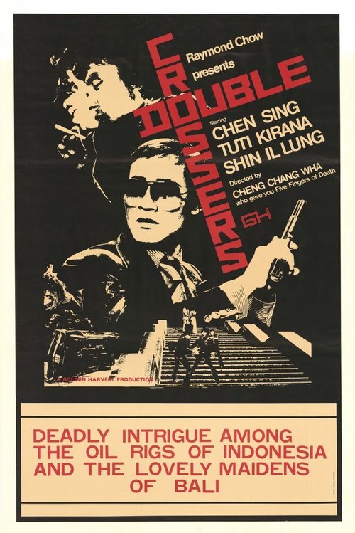 Обложка (Постер) Пересекатели / Gui ji shuang xiong (1976) SATRip Обложка (Постер) Пересекатели / Gui ji shuang xiong (1976) SATRip
