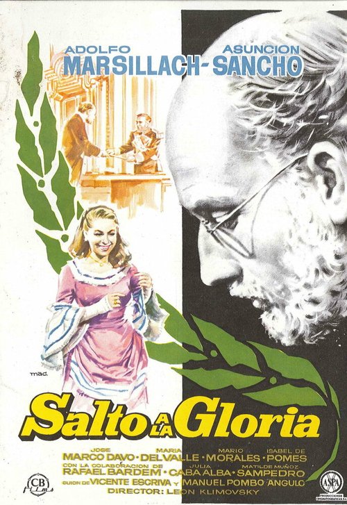Обложка (Постер) Перейти к славе / Salto a la gloria (1959) SATRip Обложка (Постер) Перейти к славе / Salto a la gloria (1959) SATRip