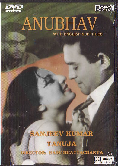 Обложка (Постер) Переживание / Anubhav (1971) SATRip