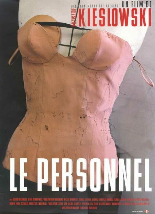 Обложка (Постер) Персонал / Personel (1975) SATRip Обложка (Постер) Персонал / Personel (1975) SATRip