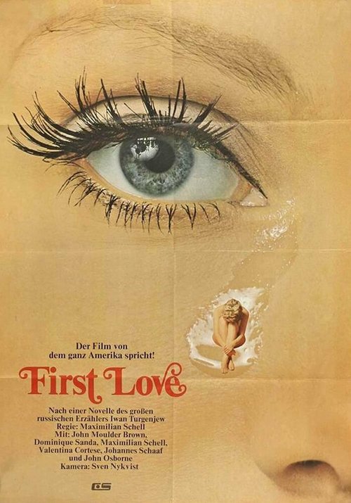 Обложка (Постер) Первая любовь / Erste Liebe (1970) SATRip Обложка (Постер) Первая любовь / Erste Liebe (1970) SATRip