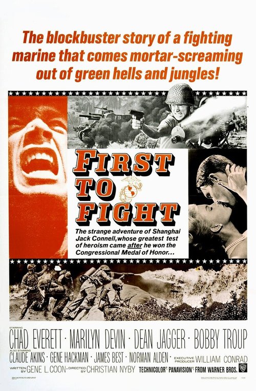 Обложка (Постер) Первый в бою / First to Fight (1967) SATRip Обложка (Постер) Первый в бою / First to Fight (1967) SATRip