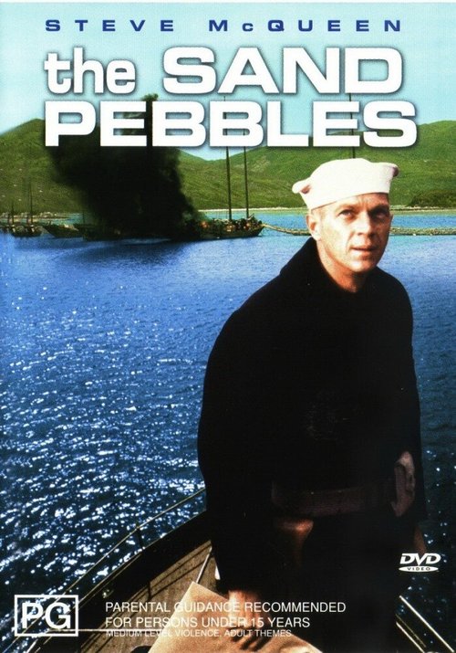 Обложка (Постер) Песчаная галька / The Sand Pebbles (1966) SATRip