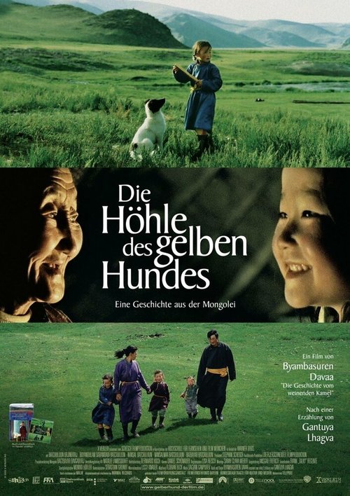 Обложка Пещера желтого пса / Die Höhle des gelben Hundes (2005) 