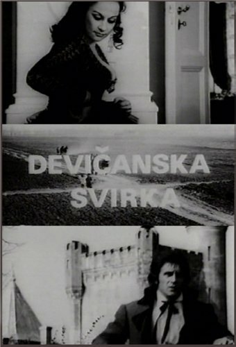Обложка (Постер) Песня девственниц / Devicanska svirka (1973) SATRip Обложка (Постер) Песня девственниц / Devicanska svirka (1973) SATRip