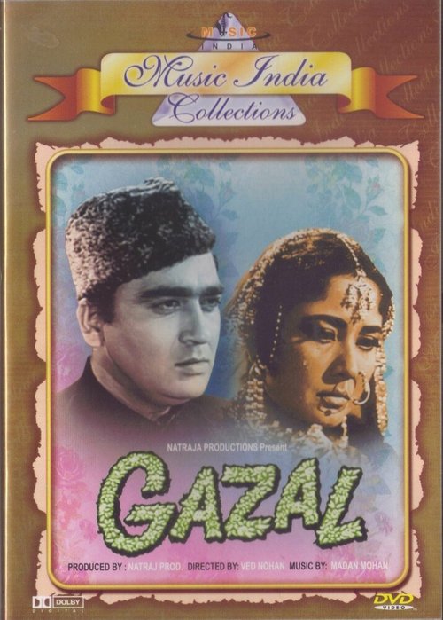 Обложка (Постер) Песня любви / Gazal (1964) SATRip Обложка (Постер) Песня любви / Gazal (1964) SATRip