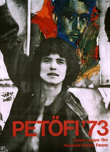 Обложка (Постер) Петефи 73 / Petöfi '73 (1973) SATRip Обложка (Постер) Петефи 73 / Petöfi '73 (1973) SATRip